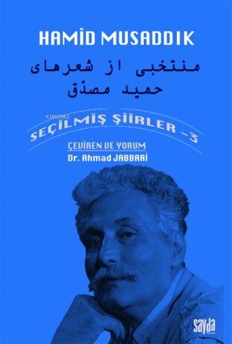 Hamid Musaddık;Seçilmiş Şiirler-3 | Hamid Musaddik | Sayda Yayınları -