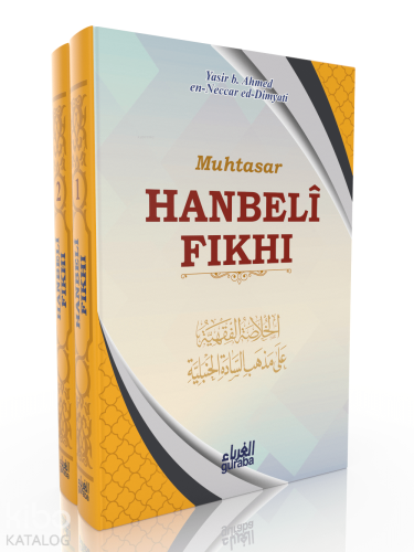 Hanbeli Fıkhı (2 Cilt) | Yasir En Neccar Ed - Dimyati | Guraba Yayınla