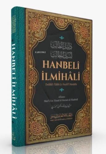 Hanbelî İlmihâli;Delîlü't Tâlib Li-Neyli'l Metâlib | Meri b. Yusuf el 