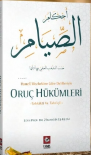 Hanefi Mezhebine Göre Delilleriyle Oruç Hükümleri | Ziyaeddin El-kudsi