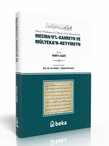 Mecma'ul - Bahreyn ve Mülteka'n Neyyireyn | Ali Kumaş | Beka Yayınları