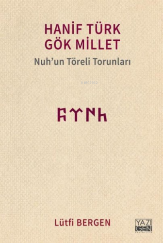 Hanif Türk Gök Millet;Nuh'un Töreli Torunları | Lütfi Bergen | Yazıgen