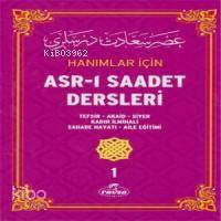 Hanımlar İçin Asr-ı Saadet Dersleri 1; Akaid- Tefsir- Siyer- İlmihal- 