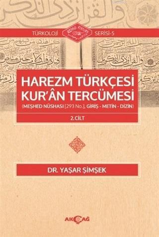 Harezm Türkçesi Kur'an Tercümesi 2. Cilt | Yaşar Şimşek | Akçağ Basım 