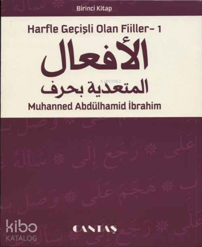 Harfle Geçişli Olan Fiiler | M. Abdülhamid İbrahim | Cantaş Yayınları