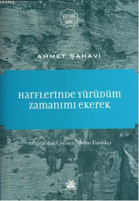 Harflerinde Yürüdüm Zamanımı Ekerek | Ahmet Şahavi | Artshop Yayıncılı