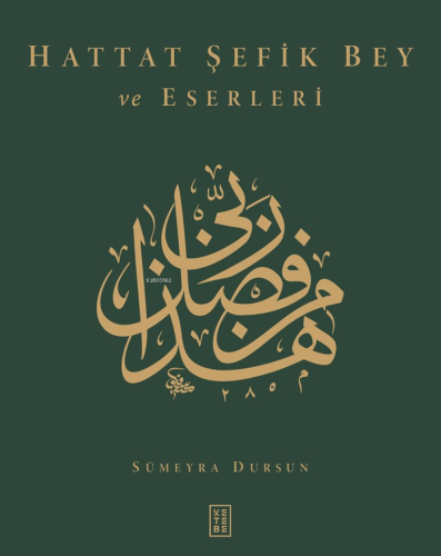 Hattat Şefik Bey ve Eserleri | Sümeyra Dursun | Ketebe Yayınları