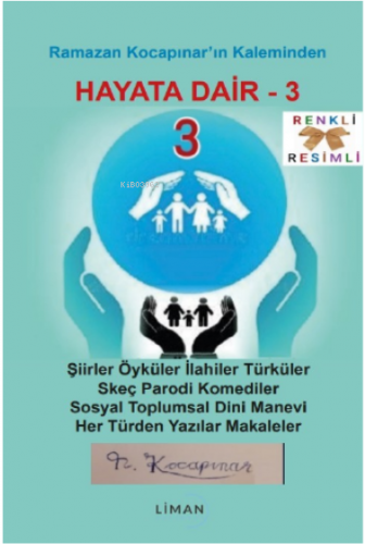 Hayata Dair 3 | Ramazan Kocapınar | Liman Yayınevi