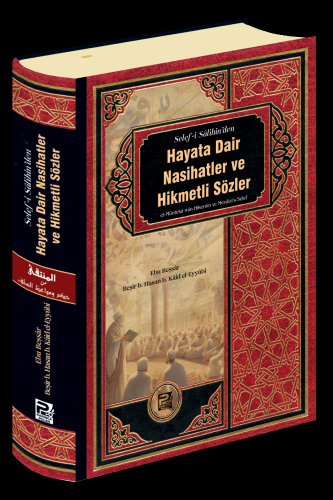 Hayata Dair Nasihatler Ve Hikmetli Sözler | Ebu Beşşâr Beşîr Bin Hasan