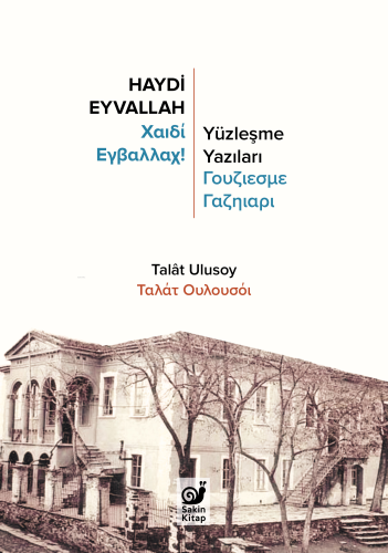 Haydi Eyvallah;Yüzleşme Yazıları | Talât Ulusoy | Sakin Kitap