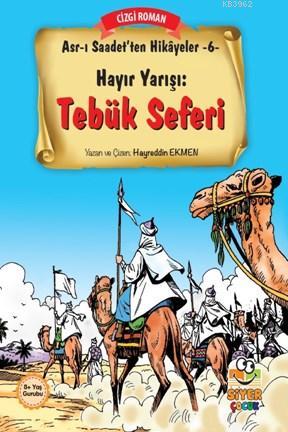 Hayır Yarışı Tebük Seferi; Asr-ı Saadetten Hikayeler 6 | Hayreddin Ekm