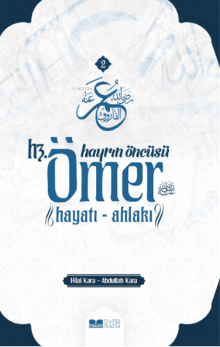 Hayrın Öncüsü Hz Ömer ;Hayatı Ahlakı | Abdullah Kara | Siyer Yayınları