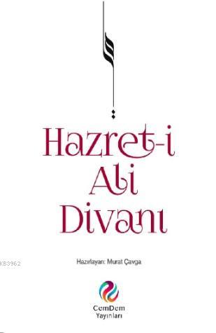 Hazret-i Ali Divanı | Murat Çavga | CemDem Yayınları