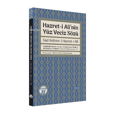 Hazret-i Ali’nin Yüz Veciz Sözü | Mehmet Yavuz | Büyüyen Ay Yayınları