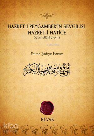 Hazret-i Peygamber'in Sevgilisi Hazret-i Hatice; Selâmullâhi aleyhâ | 