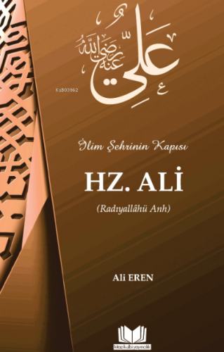 Hazreti Ali (İlim Şehinin Kapısı) | Ali Ceren | Kitap Kalbi Yayıncılık