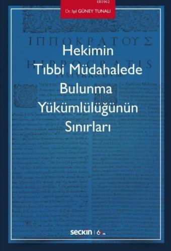 Hekimin Tıbbi Müdahalede Bulunma Yükümlülüğünün Sınırları | Işıl Güney