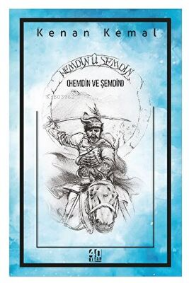 Hemdin ü Şemdin - Hemdin ve Şemdin | Kenan Kemal | 40 Kitap