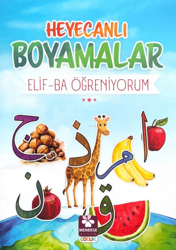 Heyecanlı Boyamalar Elif-Ba Öğreniyorum | Burak Çakmak | Menekşe Kitap