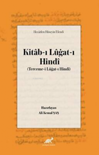 Hezarfen Hüseyin Efendi Kitab-ı Lügat-ı Hindi | Ali Kemal Şaş | Paradi