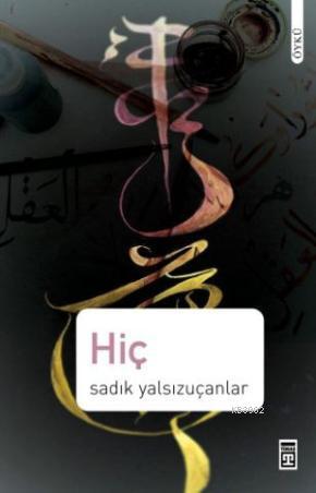 Hiç | Sadık Yalsızuçanlar | Timaş Yayınları