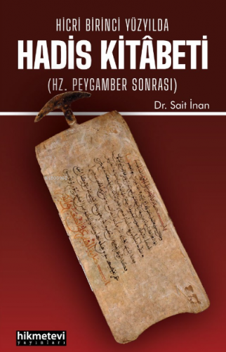 Hicri Birinci Yüzyılda Hadis Kitabeti (Hz. Peygamber Sonrası) | Sait İ