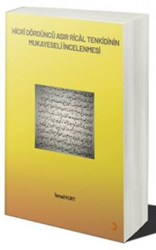 Hicrî Dördüncü Asır Ricâl Tenkidinin Mukayeseli İncelenmesi | İsmail K