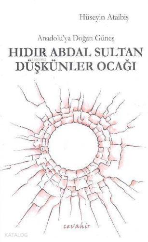 Hıdır Abdal Sultan Düşkünler Ocağı | Hüseyin Ataibiş | Cevahir Yayınla