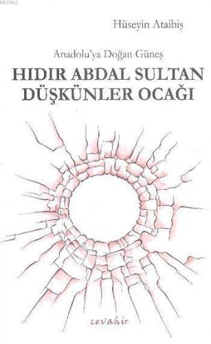 Hıdır Abdal Sultan Düşkünler Ocağı | Hüseyin Ataibiş | Cevahir Yayınla