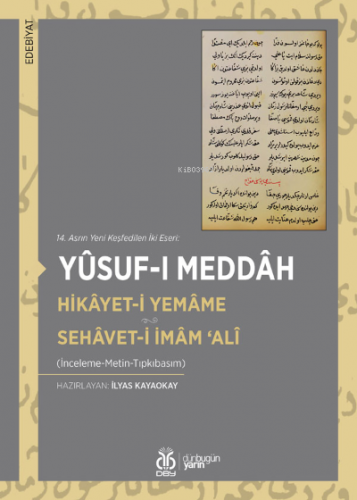 Hikâyet-i Yemâme Sehâvet-i İmâm ‘Alî;14 Asrın Yeni Keşfedilen İki Eser