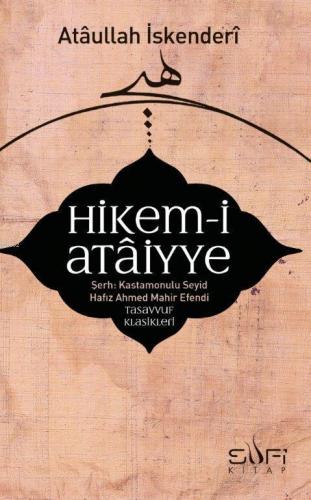 Hikem-i Ataiyye Şerhi | Seyyid Hafız Ahmed Mahir | Sufi Kitap