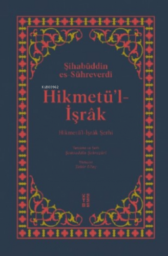 Hikmetü’l-İşrâk;Hikmetü'l İşrâk Şerhi | Şihabüddin Sühreverdi | Ketebe