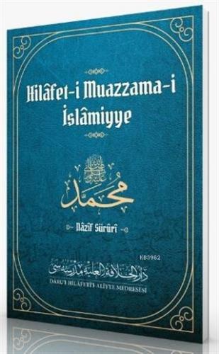 Hilafet-i Muazzama-i İslamiyye | Nazif Süruri | Darul Hilafetil Aliyye