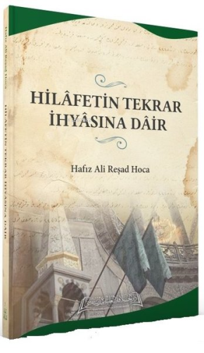 El-A'malu'l Kamile 6. Cilt | Tarık Abdulhalim | Küresel Kitap