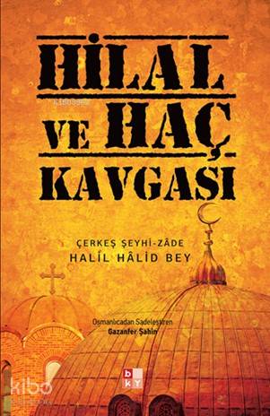 Hilal ve Hac Kavgası | Halil Halid Bey | Babıali Kültür Yayıncılığı