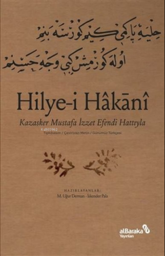 Hilye-i Hakani - Kazasker Mustafa İ­zzet Efendi Hattıyla | M. Uğur Der