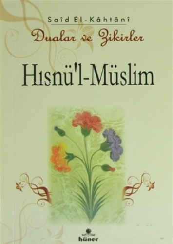 Hısnü’l-Müslim - Dualar ve Zikirler | Muhammed Bin Said El-Kahtani | H