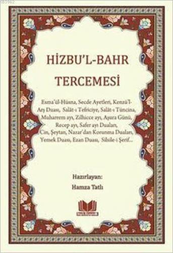 Hizbu'l-Bahr Tercemesi | Hamza Tatlı | Kitap Kalbi Yayıncılık