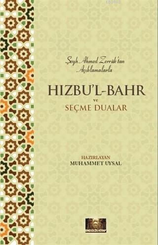 Hızbu'l Bahr ve Seçme Dualar | Muhammet Uysal | Endülüs Kitap