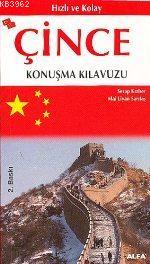 Hızlı ve Kolay Çince Konuşma Kılavuzu | Serap Kızlıer | Alfa Basım Yay