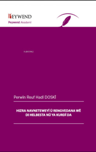 Hızra Neyeweyî Û Rengvedana Wê Di Helbesta Nû Ya Kurdî Da | Parwin Rau