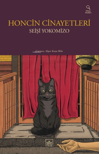 Honcin Cinayetleri | Seişi Yokomizo | İthaki Yayınları