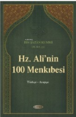 Hz. Ali´nin 100 Menkıbesi ;(Türkçe- Arapça) | İbn Şazan Kummi | Kevser