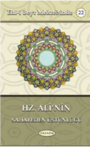 Hz. Ali’nin Sahabeden Üstünlüğü;Ehl-i Beyt Mektebinde | Abdurrahim Mus