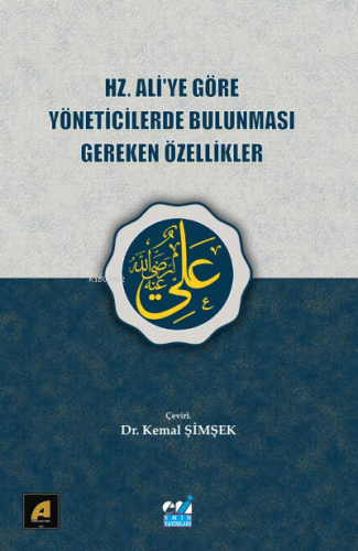 Hz. Ali’ye Göre Yöneticilerde Bulunması Gereken Özellikler | | Emin Ya