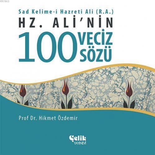 Hz. Ali'nin 100 Veciz Sözü | Hikmet Özdemir | Çelik Yayınevi