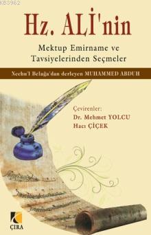 Hz. Ali'nin; Mektup Emirname ve Tavsiyelerinden Seçmeler | Muhammed Ab