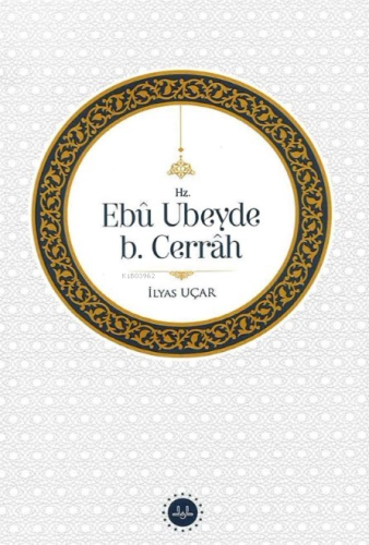 Hz. Ebu Ubeyde B. Cerrah | İlyas Uçar | Diyanet İşleri Başkanlığı