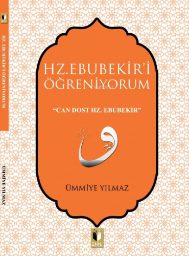 Hz. Ebubekiri Öğreniyorum | Ümmiye Yılmaz | Ehil Yayınları