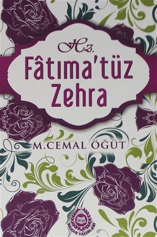 Hz. Fatıma'tüz Zehra | M. Cemal Öğüt | Bahar Yayınları